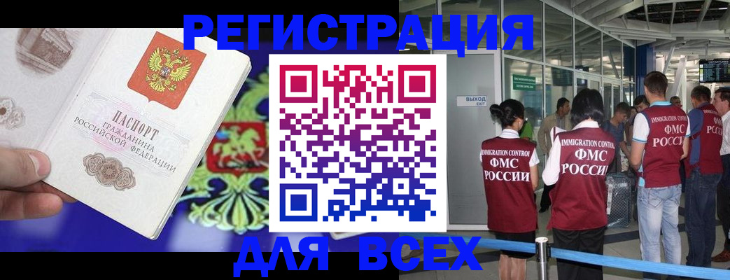 прописка поиск в Котельниках